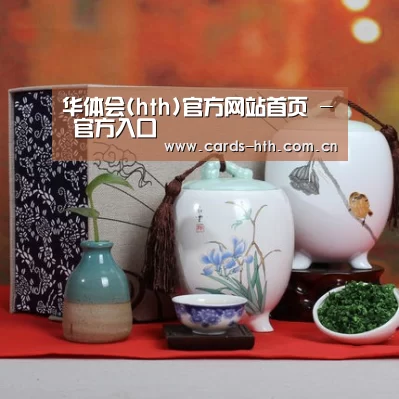 清香铁观音_011