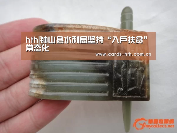 hth|钟山县水利局坚持“入户扶贫”常态化(图1)