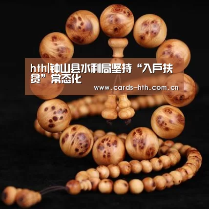 华体会入口