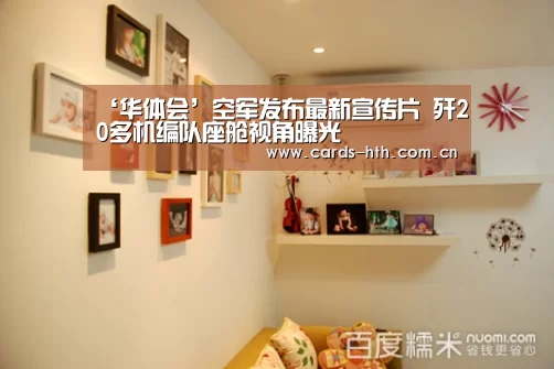 华体会